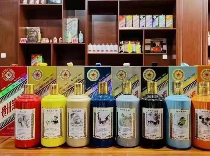 贺兰生肖酒回收